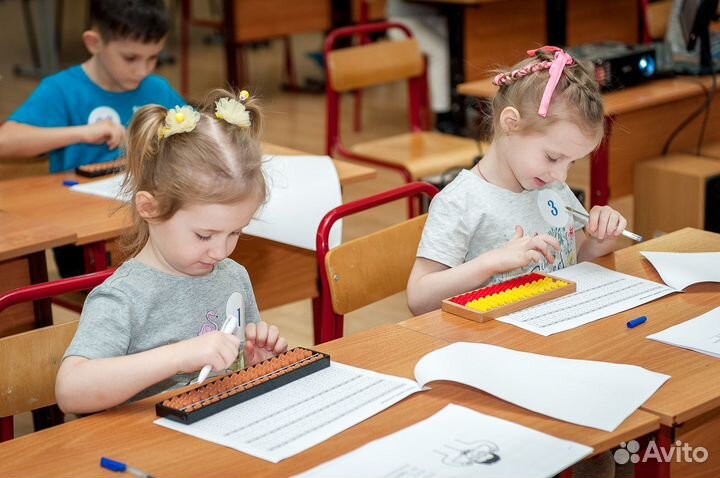 Ментальная арифметика