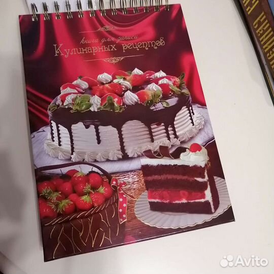 Книга для записи рецептов