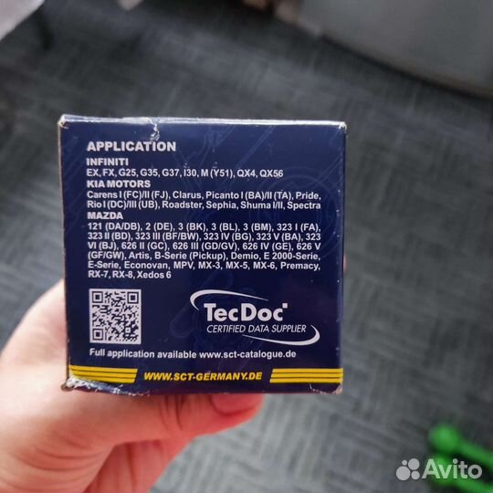 Фильтр масляный