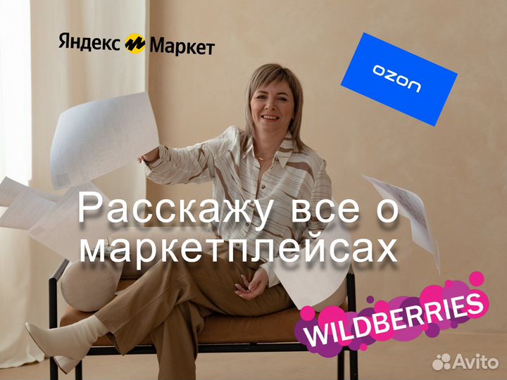 Бухгалтер, бухгалтерские услуги Регистрация ип/ооо