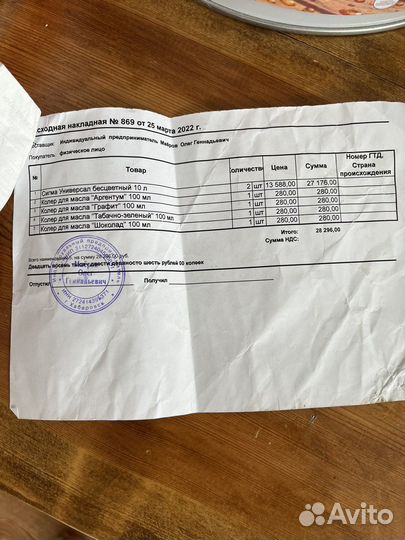 Масло воск для дерева