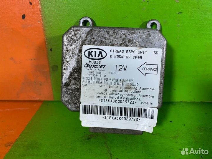 Блок управления airbag Kia Spectra S6D 2009