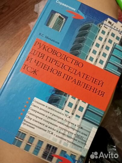 Продам книги