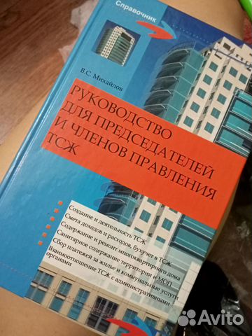 Продам книги