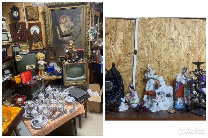 Антикварная лавка.Для музея