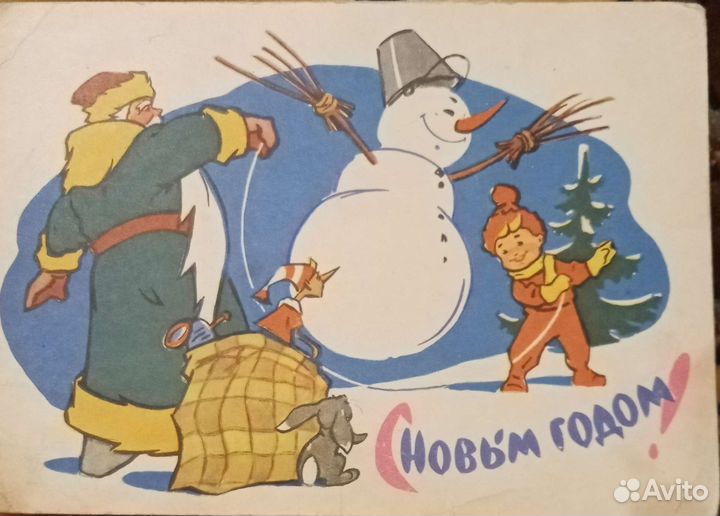 Открытки СССР Зарубин