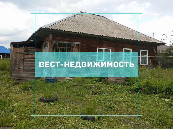 Дом 52,1 м² на участке 12 сот.