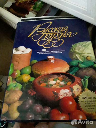 Книги по кулинарии