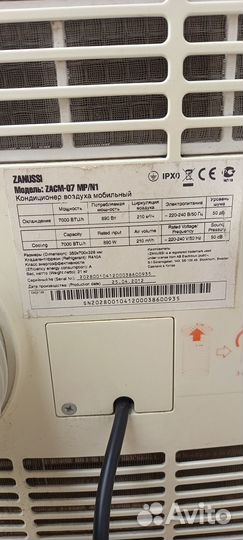 Напольный кондиционер бу