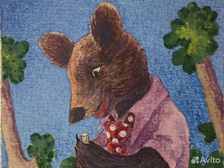 Довоенный эскиз медведь крокет художник тарасов