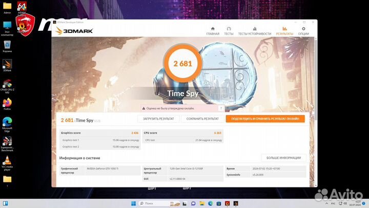 Игровой комп i3-12100/16Gb/SSD750GB/4GB GTX1050Ti