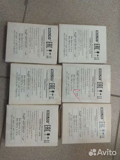 Bolid Болид оборудование