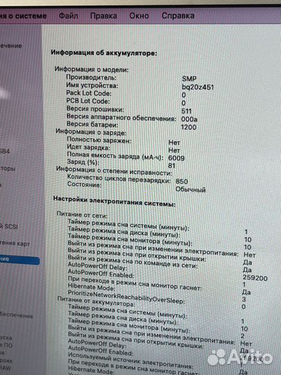 Macbook Air 13 2017 128 Gb