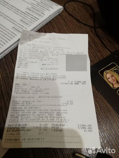 Автоматический стайлер rowenta