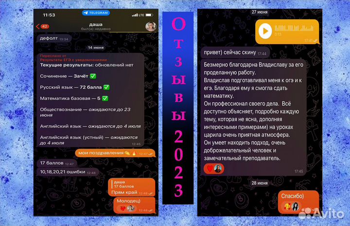 Репетитор по физике и математике, егэ/огэ