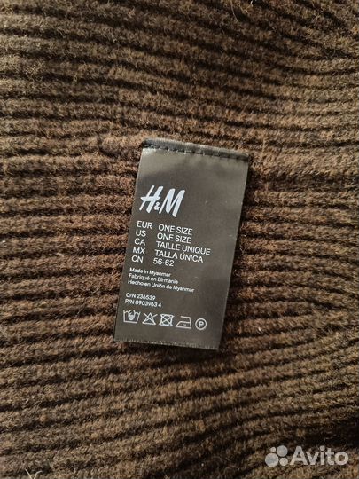 Шапка H&M из мериносовой шерсти