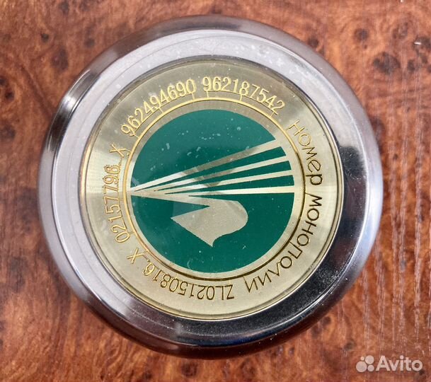 Стакан для структурирования воды