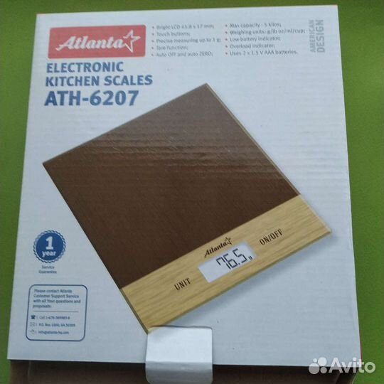 Весы кухонные электронные