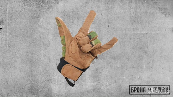 Перчатки тактические мультикам (Emerson)