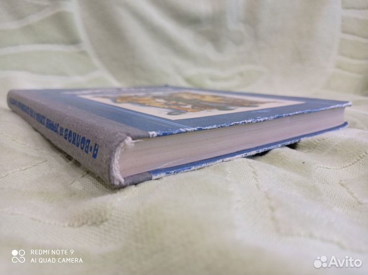 Урфин Джюс, 1985