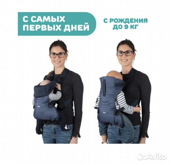Эргорюкзак Chicco EasyFit, oxford