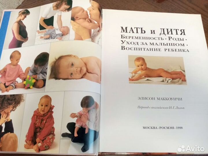 Красота и здоровье