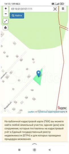 Участок 10 сот. (СНТ, ДНП)