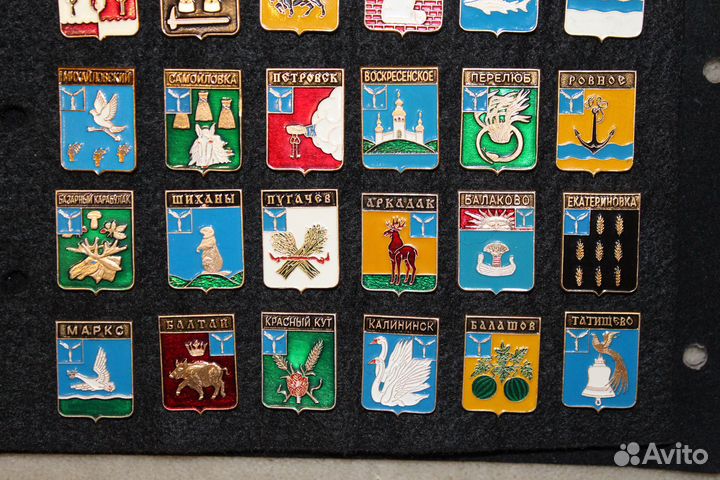 Гербы Саратовской области