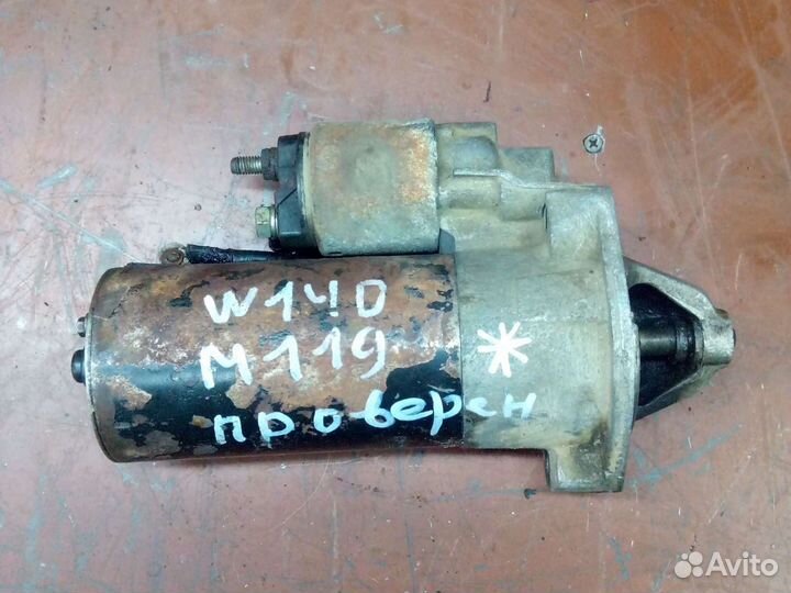 Стартер Mercedes m119