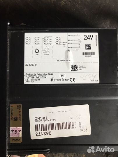 Тахограф Вольво