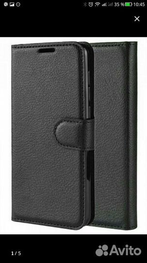 Чехол книжка айфон 12 мини