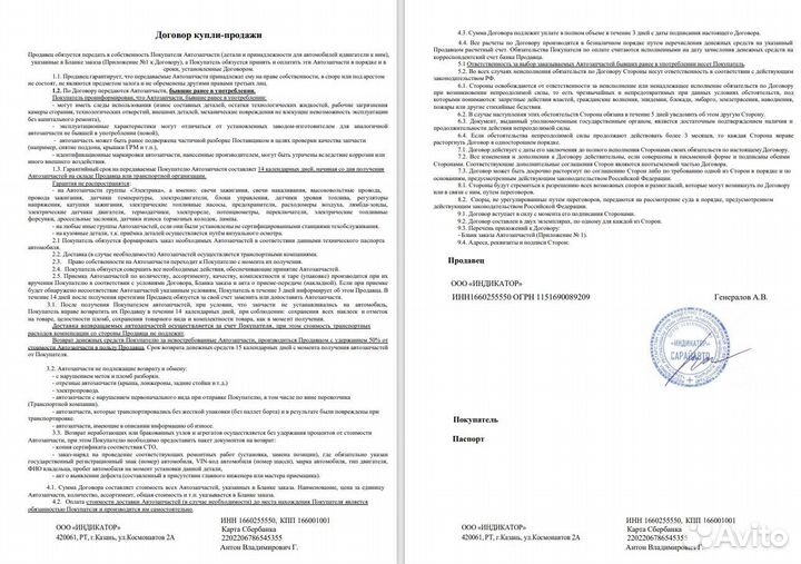 BMW 7 G11 в полный разбор