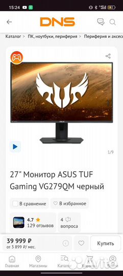 Монитор asus 280hz