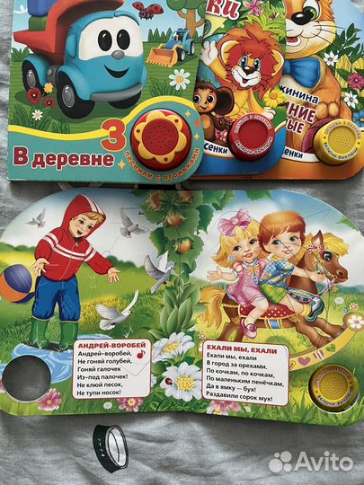 Музыкальные книги