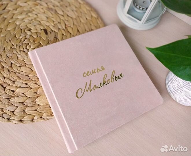 Купить альбом для новорождённого