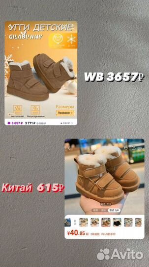 Обучение Китай на продажу/себе/без заморочек