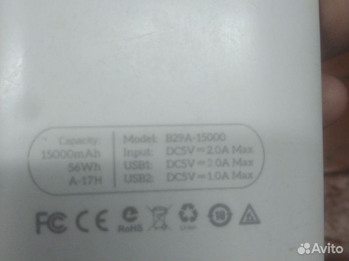 Повербанк hoco 15000 mAh