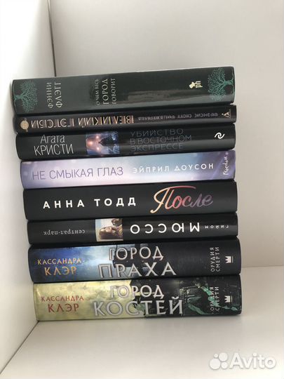 К.Клэр,Г.Мюссо,А.Тодд,Э.Доусон,А.Кристи,Ф.Флэгг