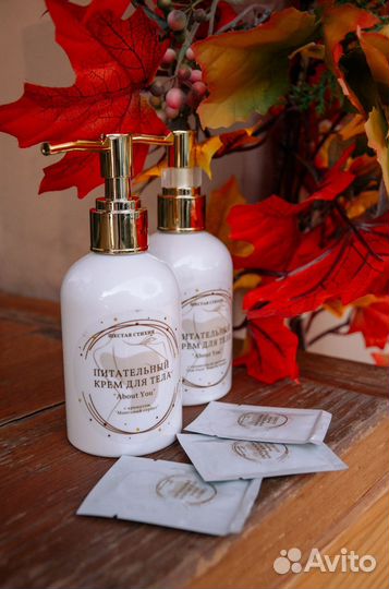 Крем для тела питательный парфюмированный