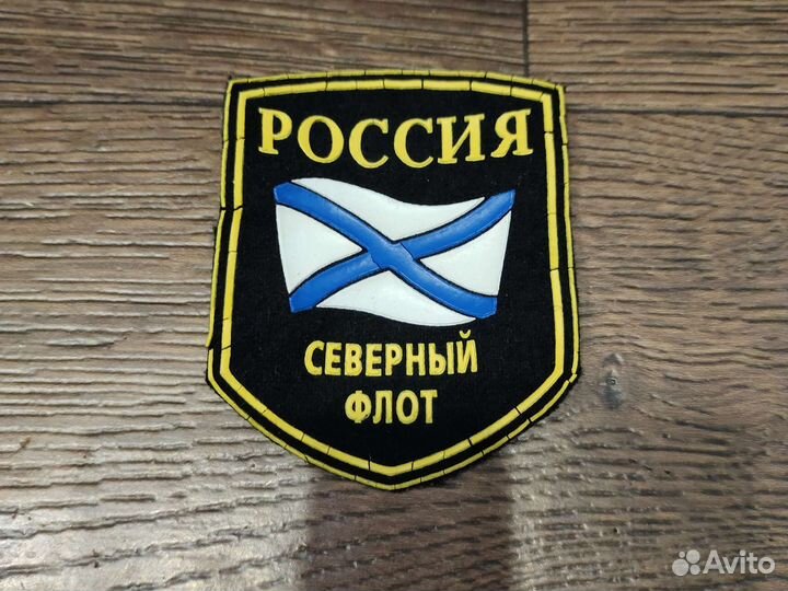 Фурнитура вмф