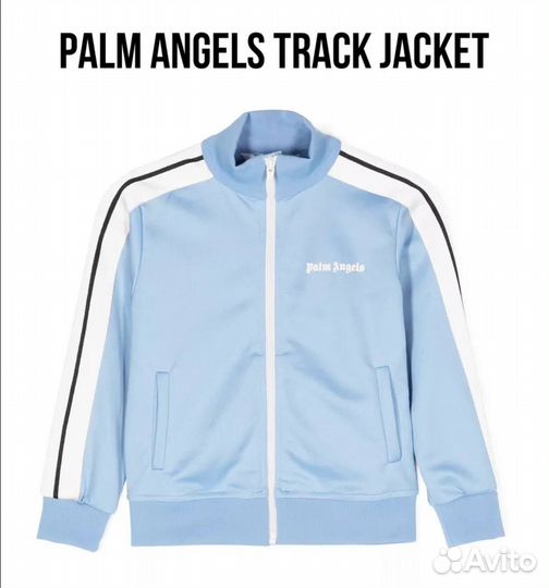 Зип худи palm angels track jacket