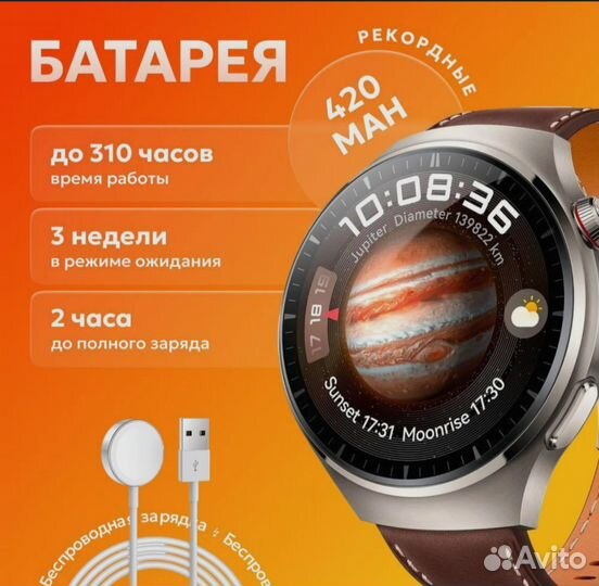 Смарт часы мужские