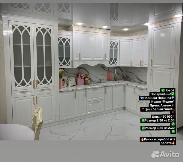 Кухонные гарнитуры новые