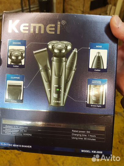 Бритва электрическая