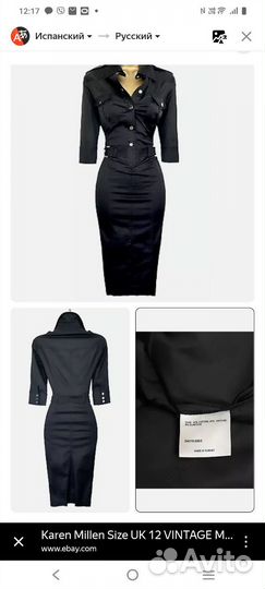 Платье Karen Millen, Michael Kors XS