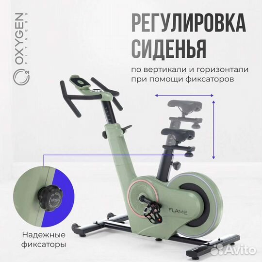 Спин-байк домашний oxygen fitness flame