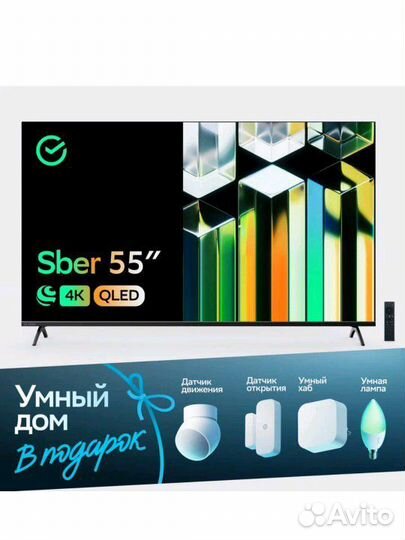 Новый Телевизор sber 55 qled