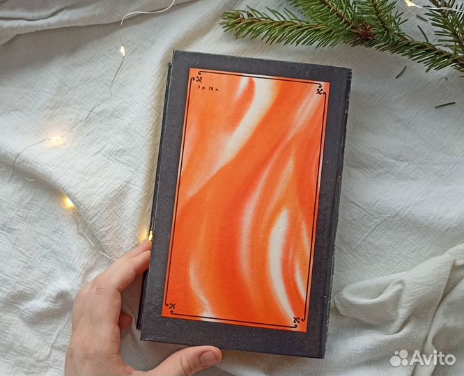 Книга Генрик Сенкевич Камо Грядеши