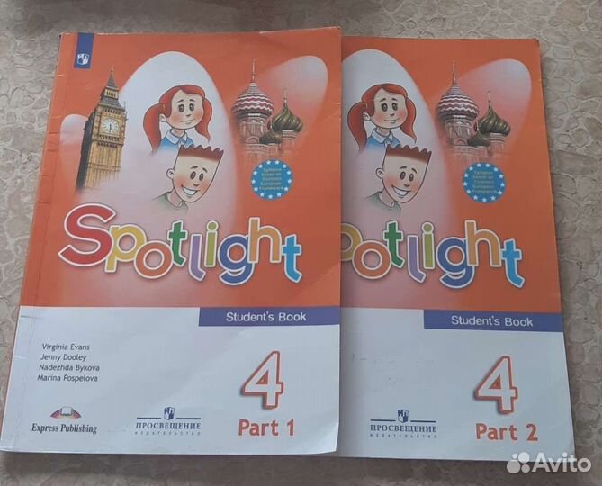 Учебник по английскому языку 4 класс