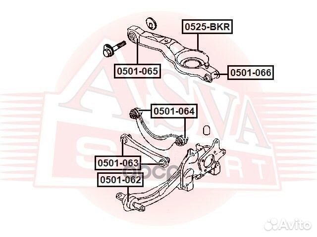 Рычаг подвески зад прав/лев 0525BKR asva